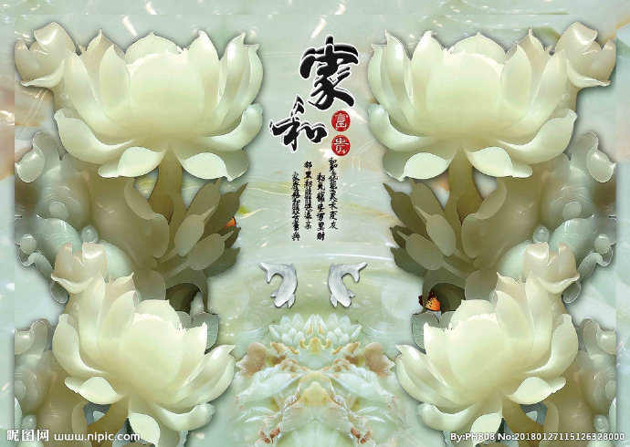 G家和富贵背景墙