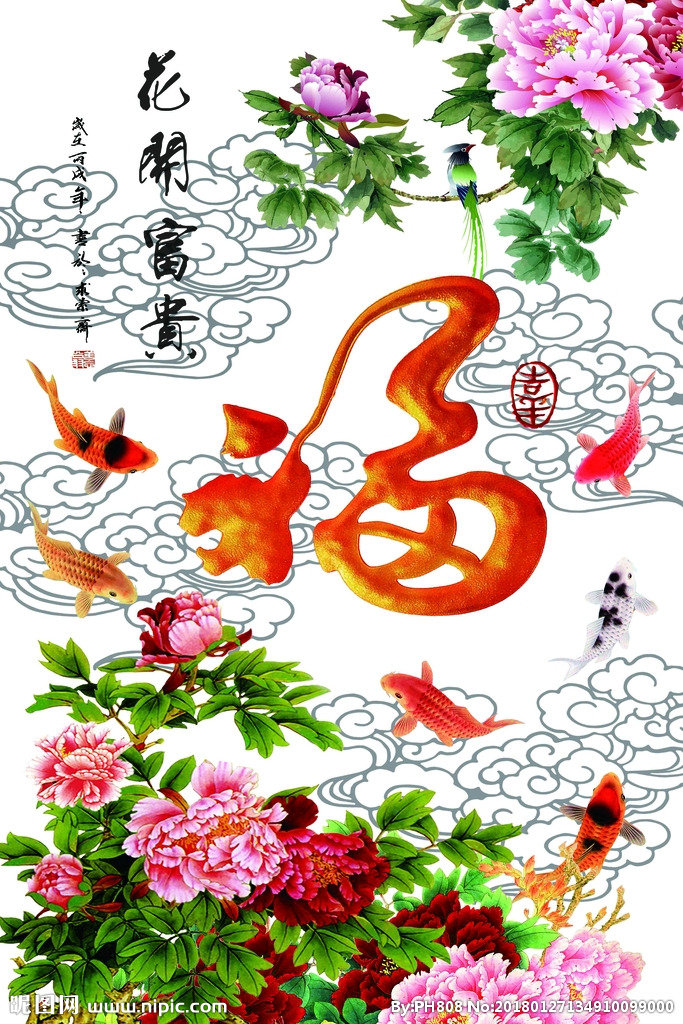 G花开富贵背景墙