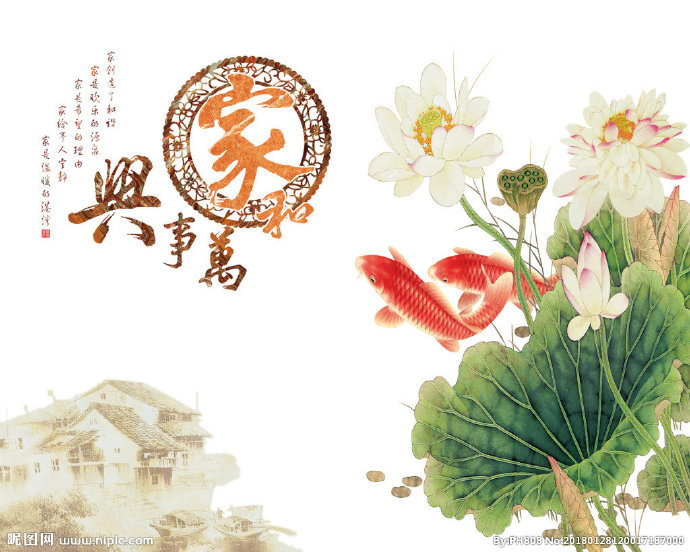 G家和万事兴背景