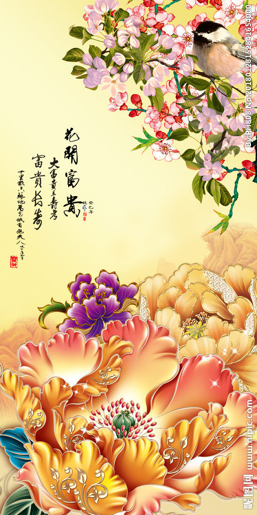 G花开富贵背景墙