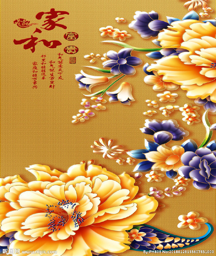 G家和富贵背景墙
