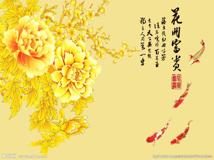 G花开富贵背景墙