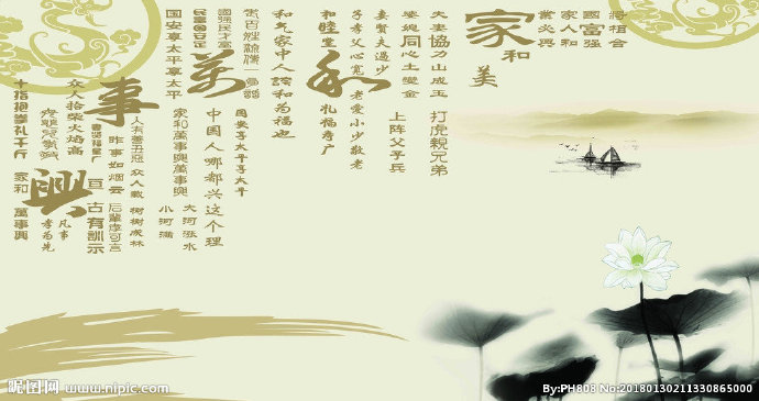 G家和万事兴背景