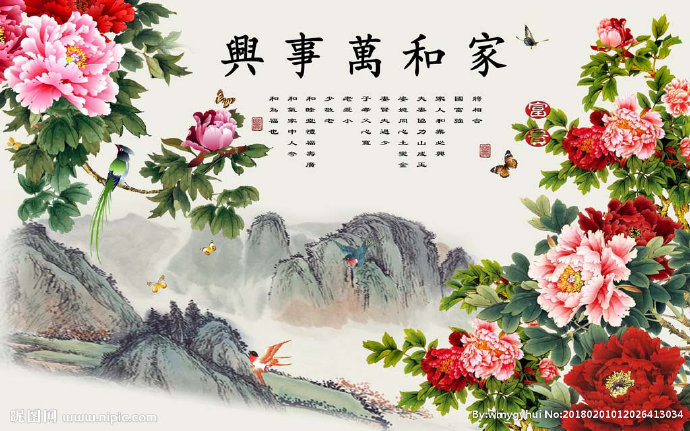 G家和万事兴牡丹