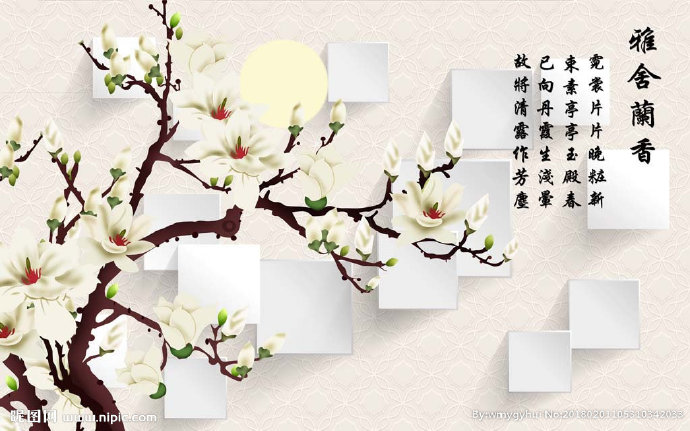 G雅室兰香玉兰山