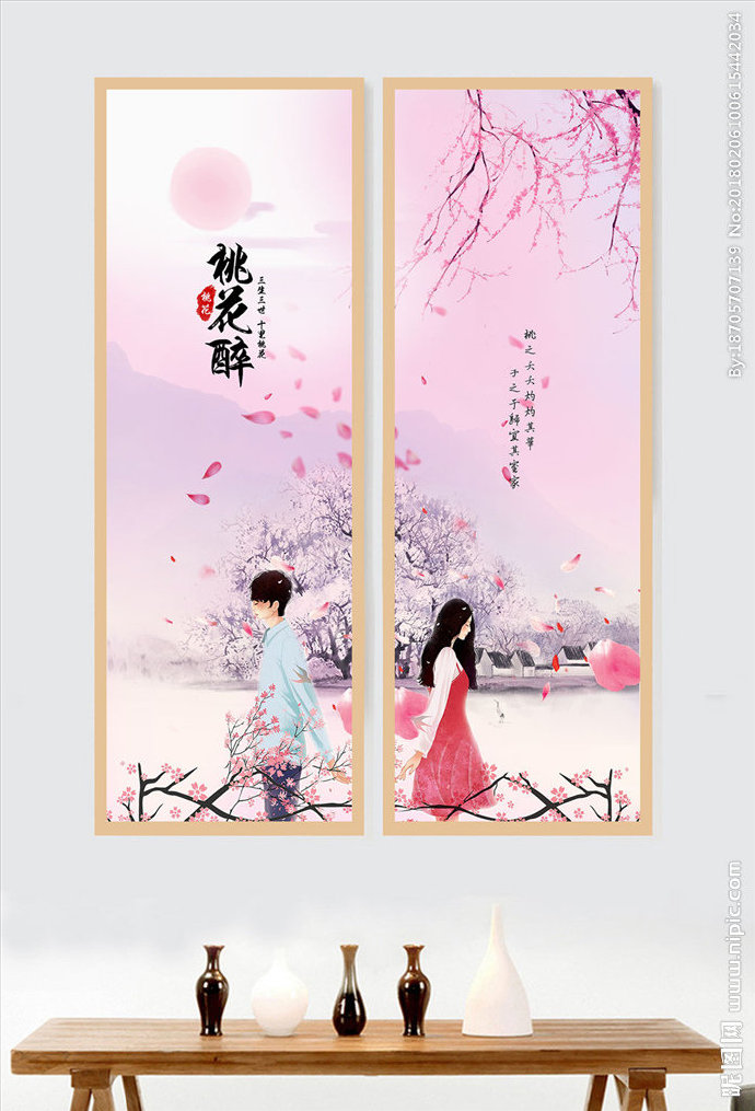 G北欧粉色唯美情