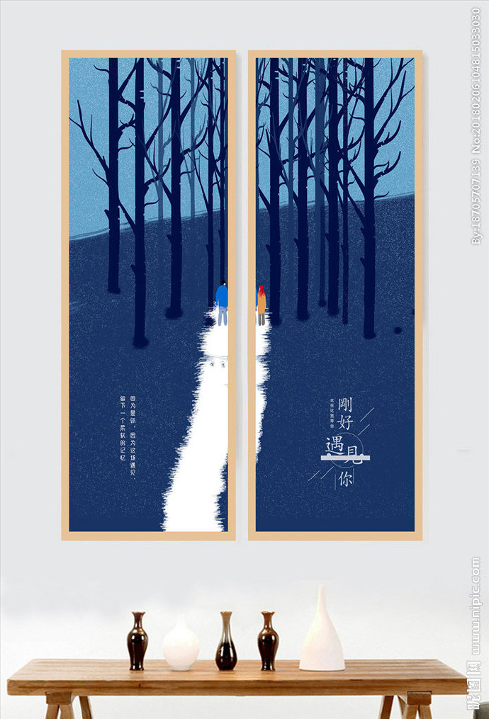 G北欧树林小路客