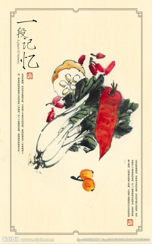 G客厅水墨画背景