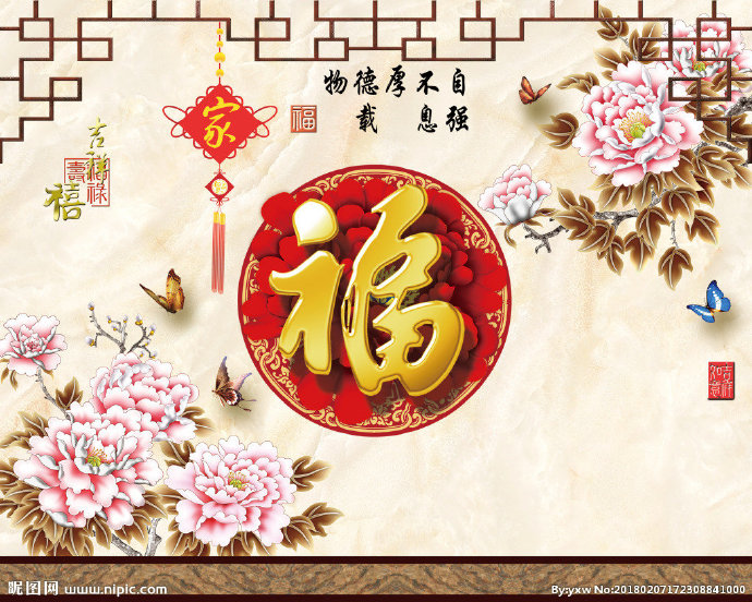 G牡丹花背景墙背