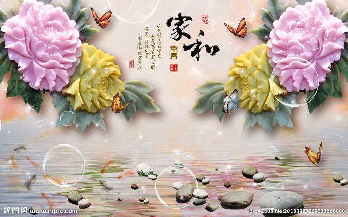 G家和富贵背景墙