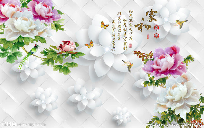 G家和富贵背景墙