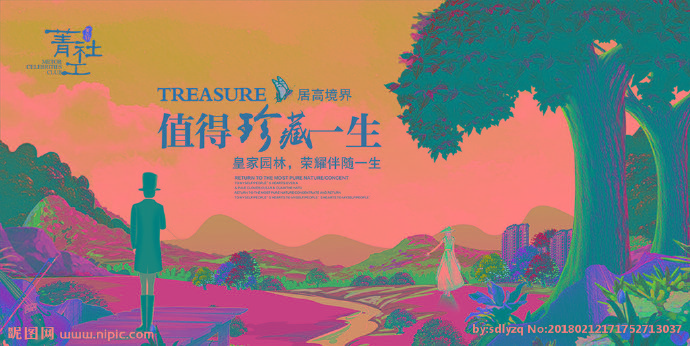 G欧式皇家手绘房