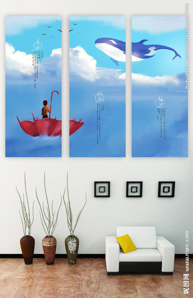 G梦幻鲸鱼手绘插
