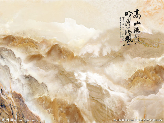 G高山流水背景墙