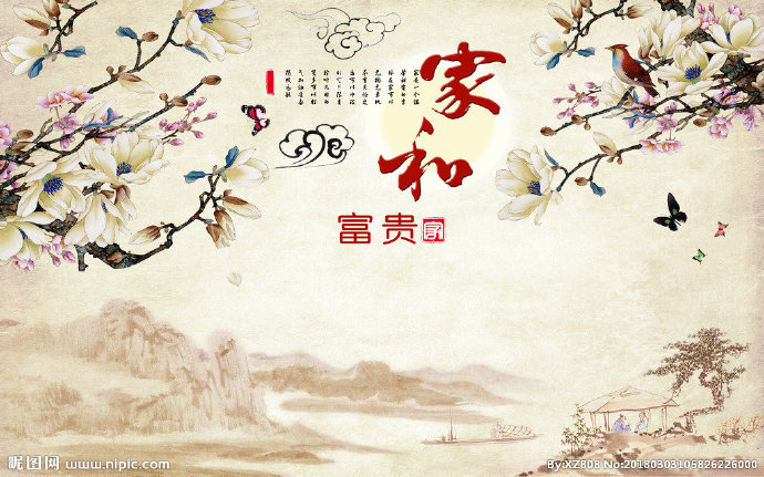 G家和富贵背景墙