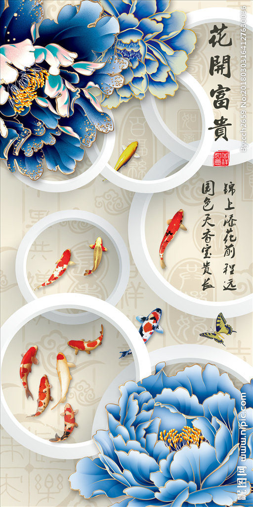 G3d花开富贵圆