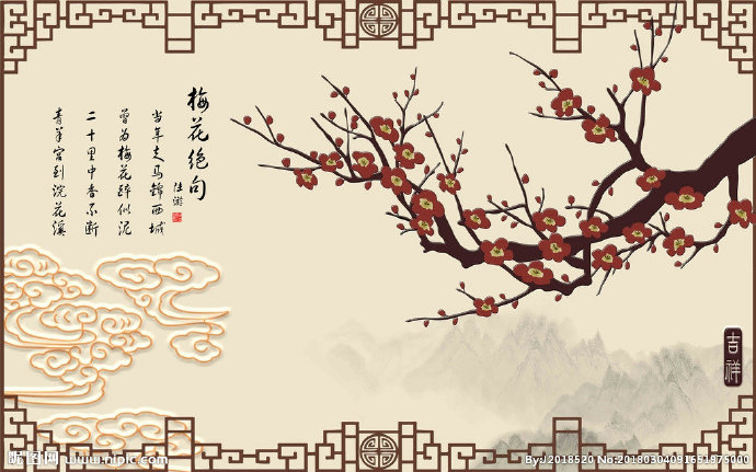 G梅花绝句背景墙