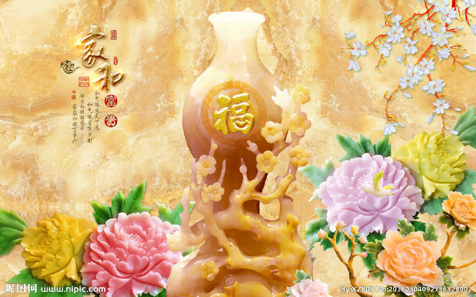 G梅花福背景墙梅