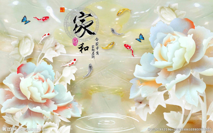 G牡丹鱼背景墙牡