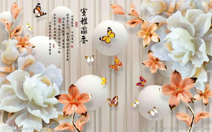 G牡丹蝴蝶背景墙