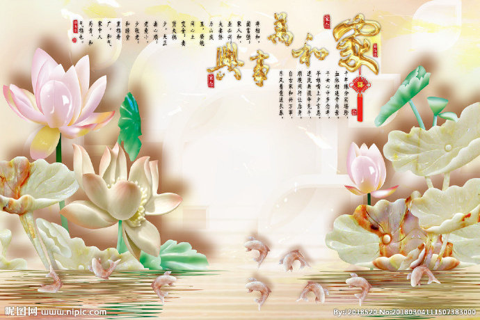 G家和万事兴背景