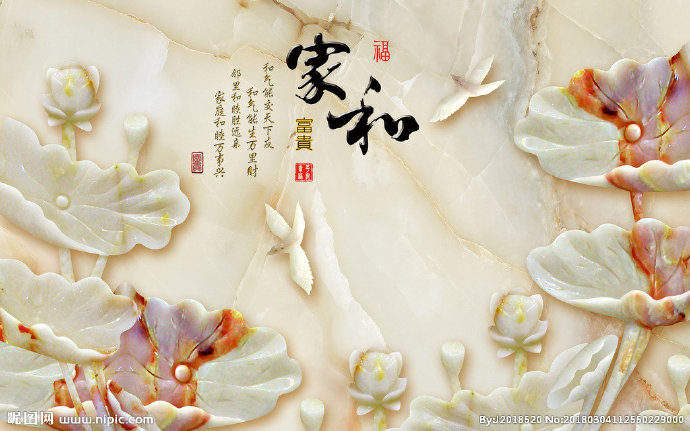 G家和富贵背景墙