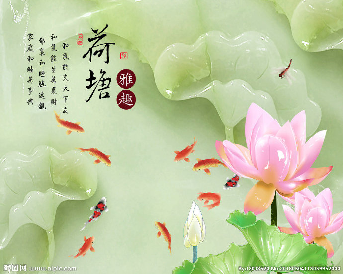 G荷塘雅趣背景墙