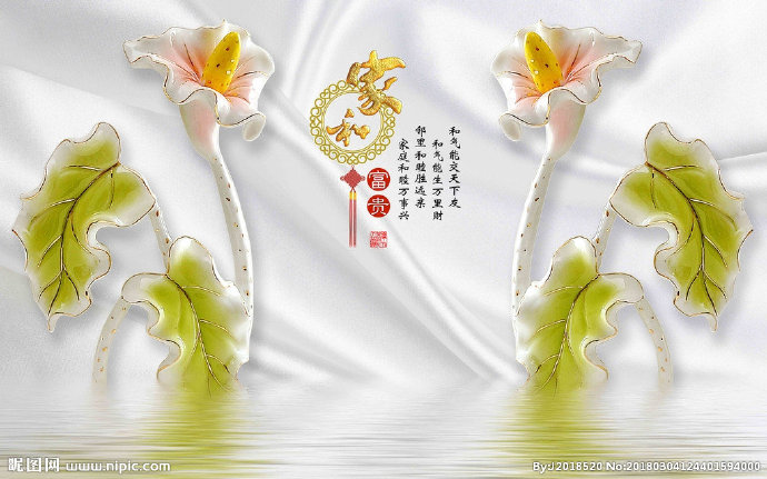 G家和富贵背景墙