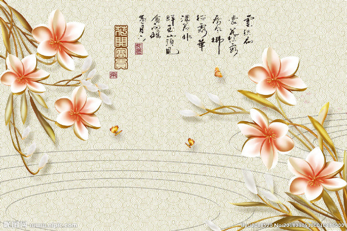 G花开富贵背景墙