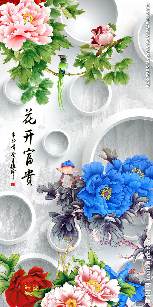 G花开富贵背景墙