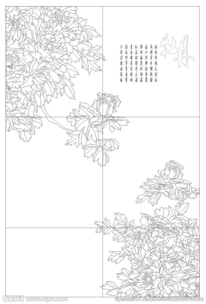 G牡丹背景墙背景