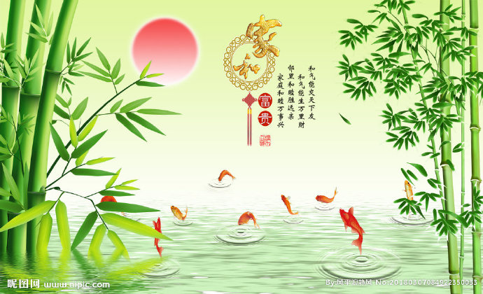 G旭日东升家和富