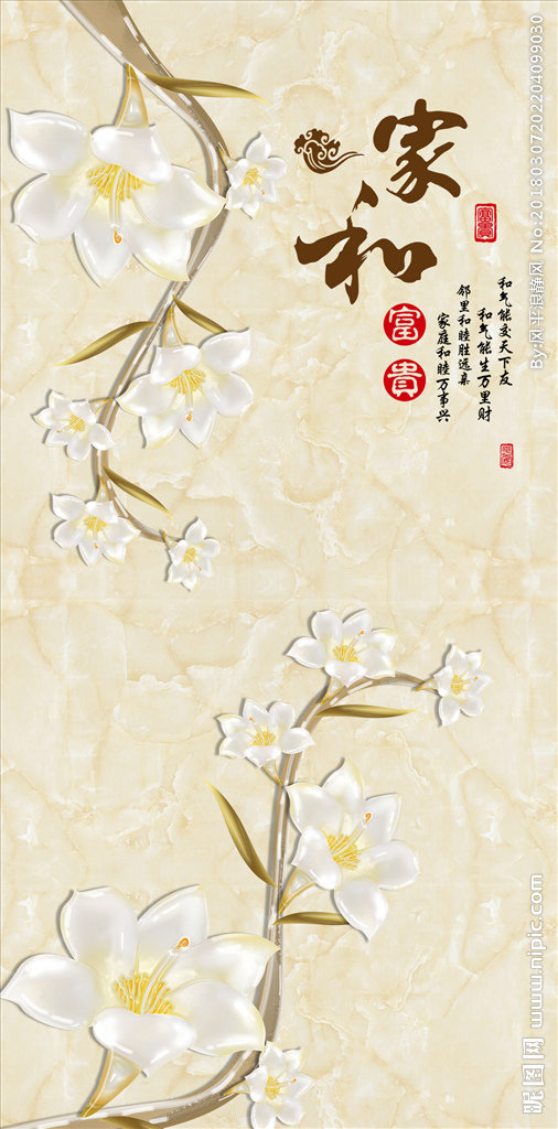 G家和富贵玄关新