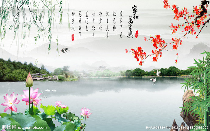 G家和万事兴背景