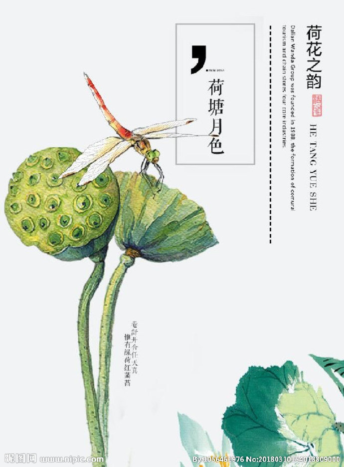 G荷塘月色背景墙