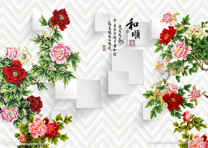 G花开富贵背景墙