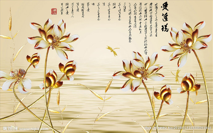 G3D  背景墙