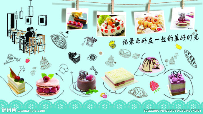 G饮品店、蛋糕店