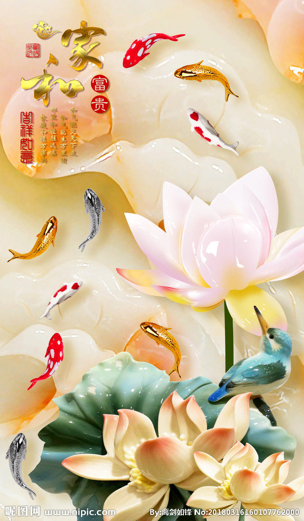 G家和富贵玉雕荷