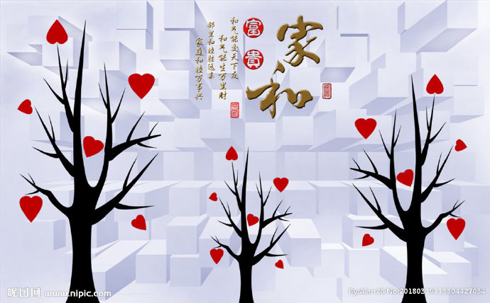 G立体爱心树背景