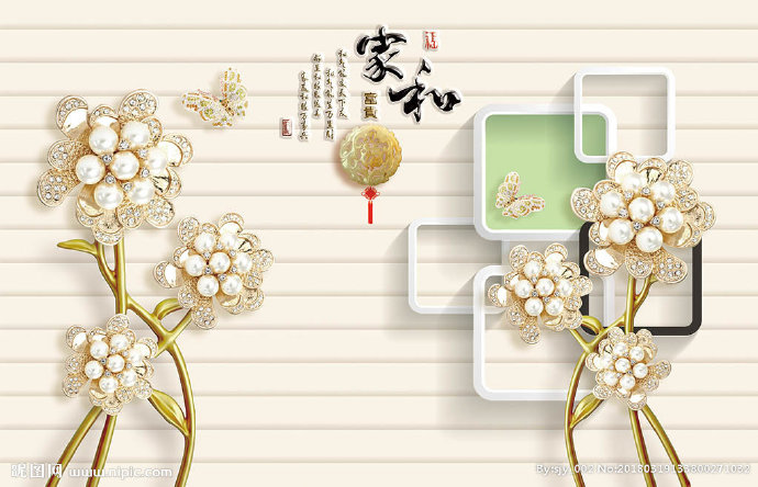 G家和富贵立体背