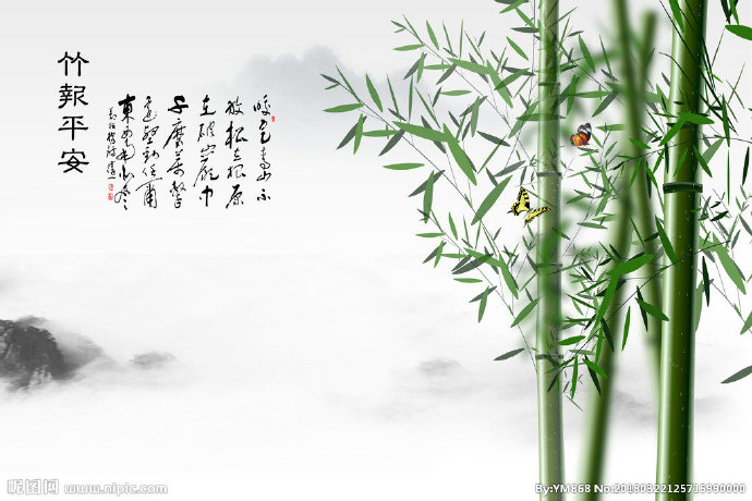 G竹报平安背景墙