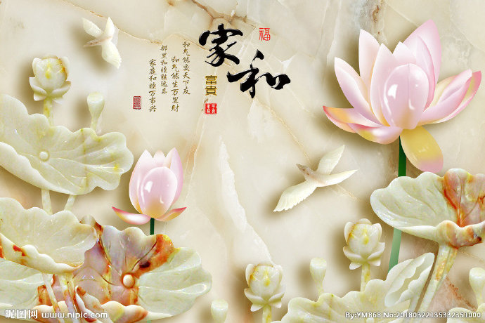 G家和富贵图片背