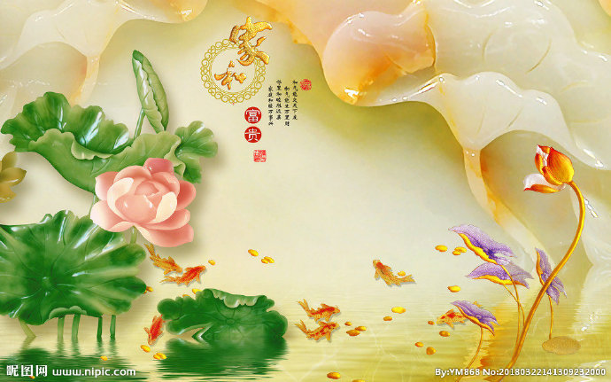 G荷花鱼图片莲花