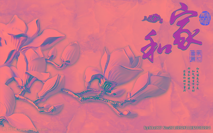 G立体背景墙背景