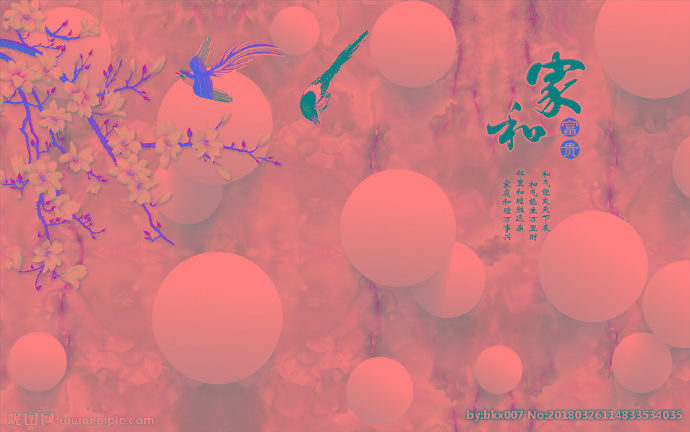 G立体背景墙背景