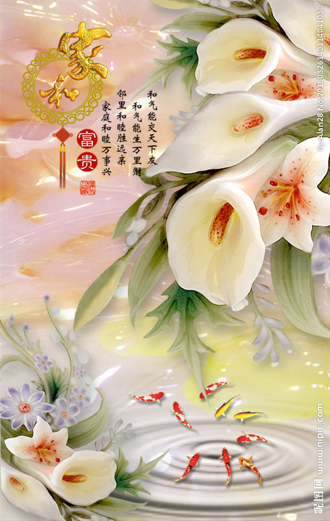 G3D玄关3D玄
