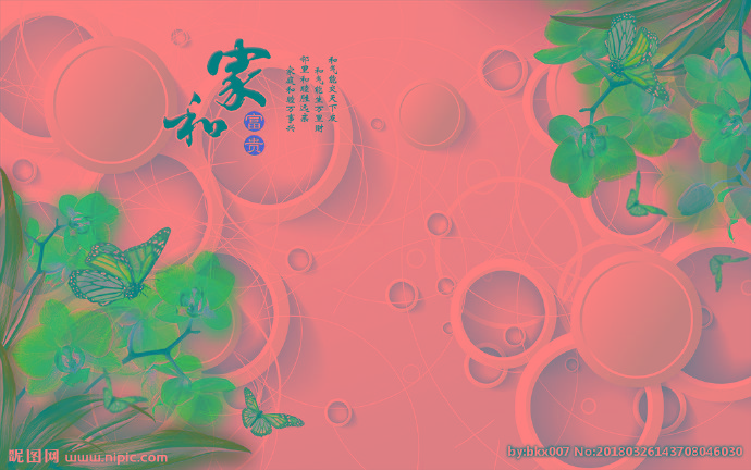 G立体背景墙背景