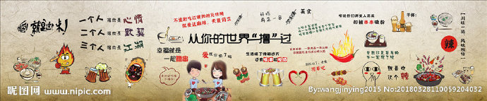 G串串墙纸背景墙