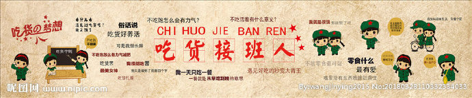 G串串墙纸背景墙